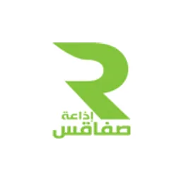 Radio Sfax - إذاعة صفاقس