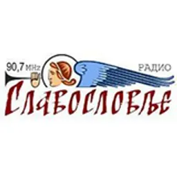 Radio Slavoslovlje