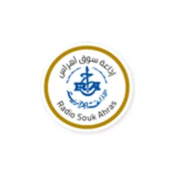 Radio Souk Ahras - سوق أهراس