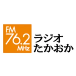 Radio Takaoka
