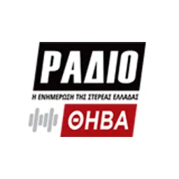 Radio Thiva