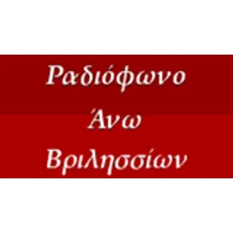 Radiofono Ano Vrilission