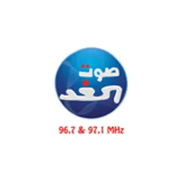 Sawt El Ghad