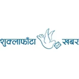 Shuklaphanta FM
