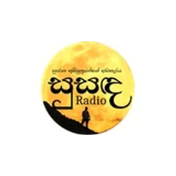 Siwhele Radio