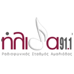 Ηλιδα 91.1