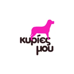 Κυρίες Μου