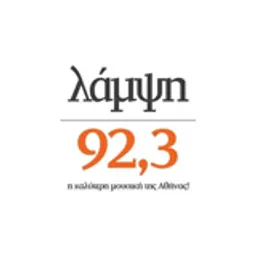 Λάμψη