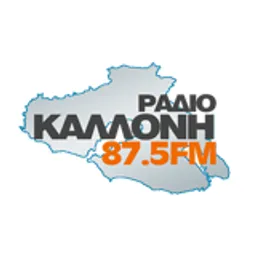 Ράδιο Καλλονή