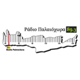 Ραδιο Παλαιοχωρα