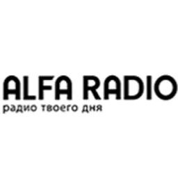 Альфа Радио