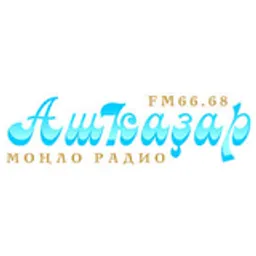 Ашҡаҙар радиоһы