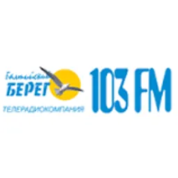 Балтийский Берег ФМ