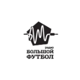 Большой футбол