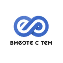 Вместе С Тем