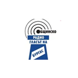 Гласът на Бургас