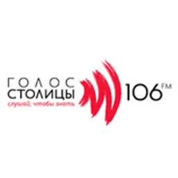 Голос Столицы