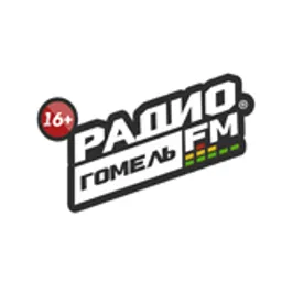 Гомель FM