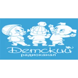 Детский Радиоканал