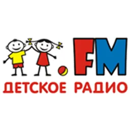 Детское Радио