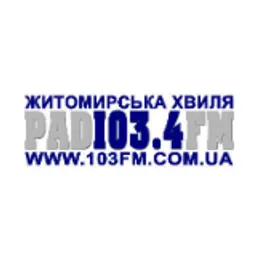 Житомирська хвиля