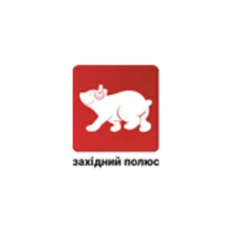 Західний полюс