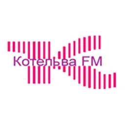 Котельва FM
