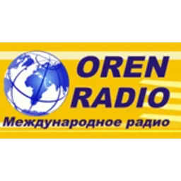 Международное радио Оренбурга