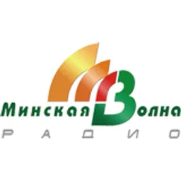 Минская волна