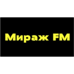 Мираж FM