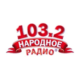 Народное Радио
