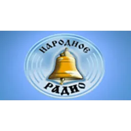 Народное Радио