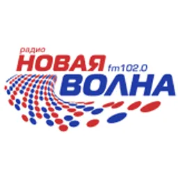 Новая волна 102