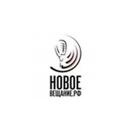 Новое Вещание