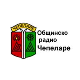 Общинско радио Чепеларе
