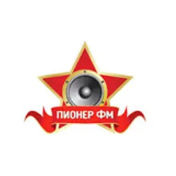Пионер FM