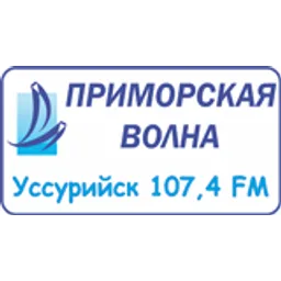 Приморская Волна