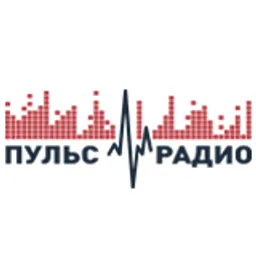 Пульс радио