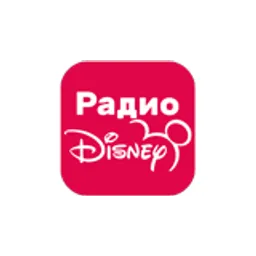 Радио Disney