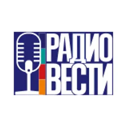 Радио Вести