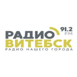 Радио Витебск