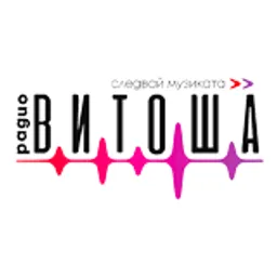 Радио Витоша