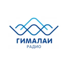 Радио Гималаи