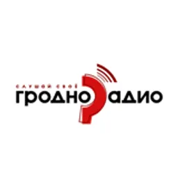 Радио Гродно