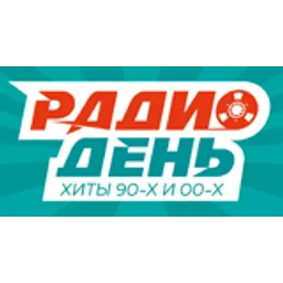 Радио День
