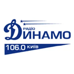 Радио "Динамо"