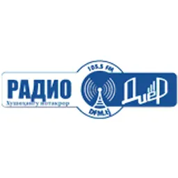 РАДИО "Диёр"