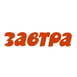 Радио "Завтра — ДА"