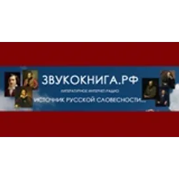 Радио ЗвукоКнига
