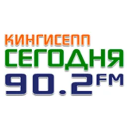 Радио Кингисепп Сегодня